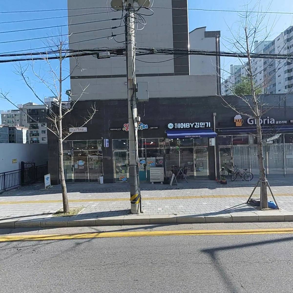 나눔재가복지센터