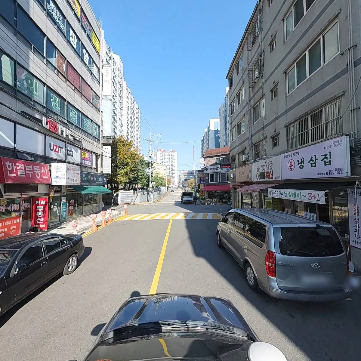공씨네_4