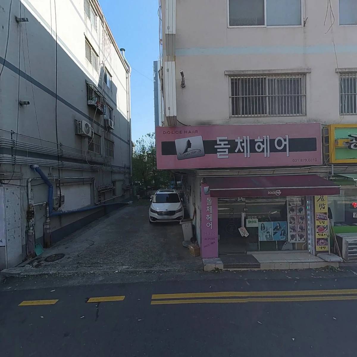 공씨네