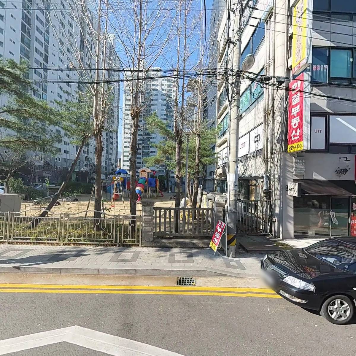 공씨네_3