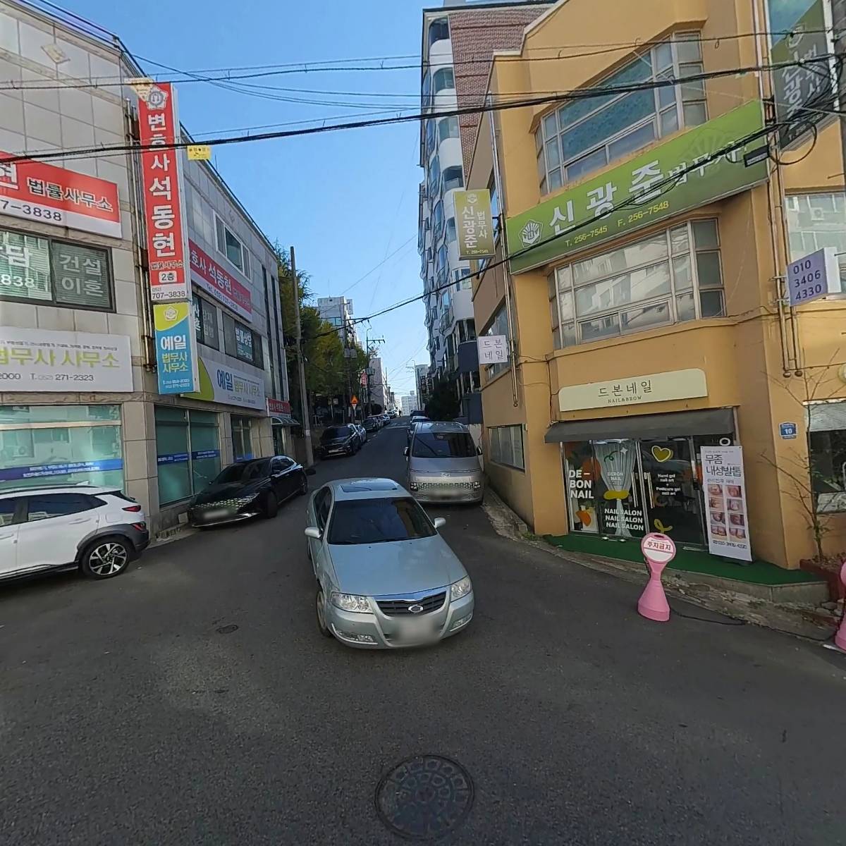 용암환경