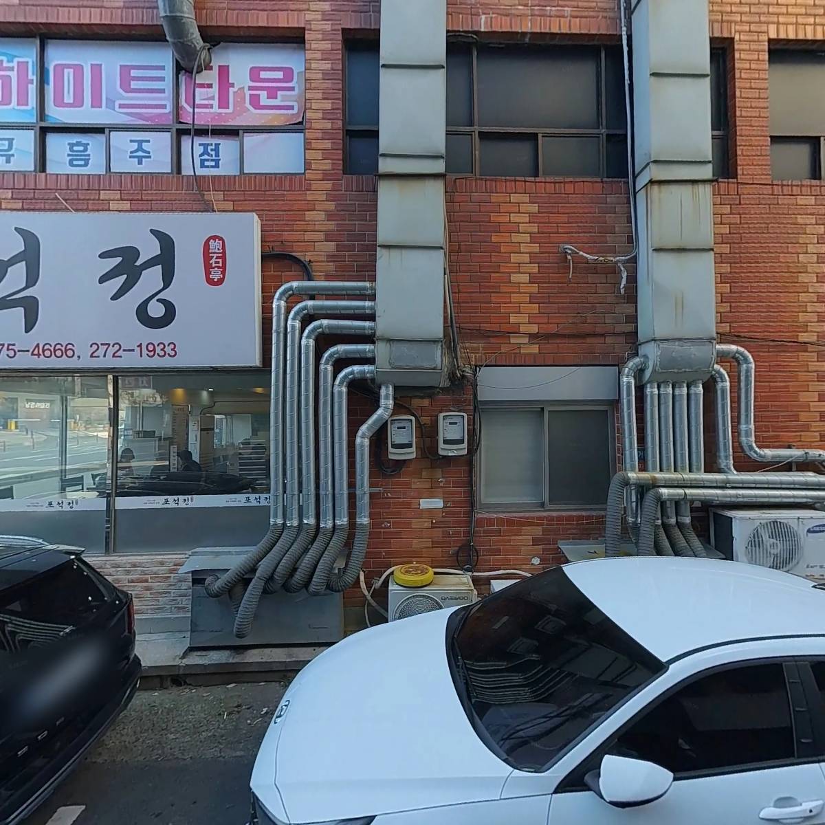 신일전기