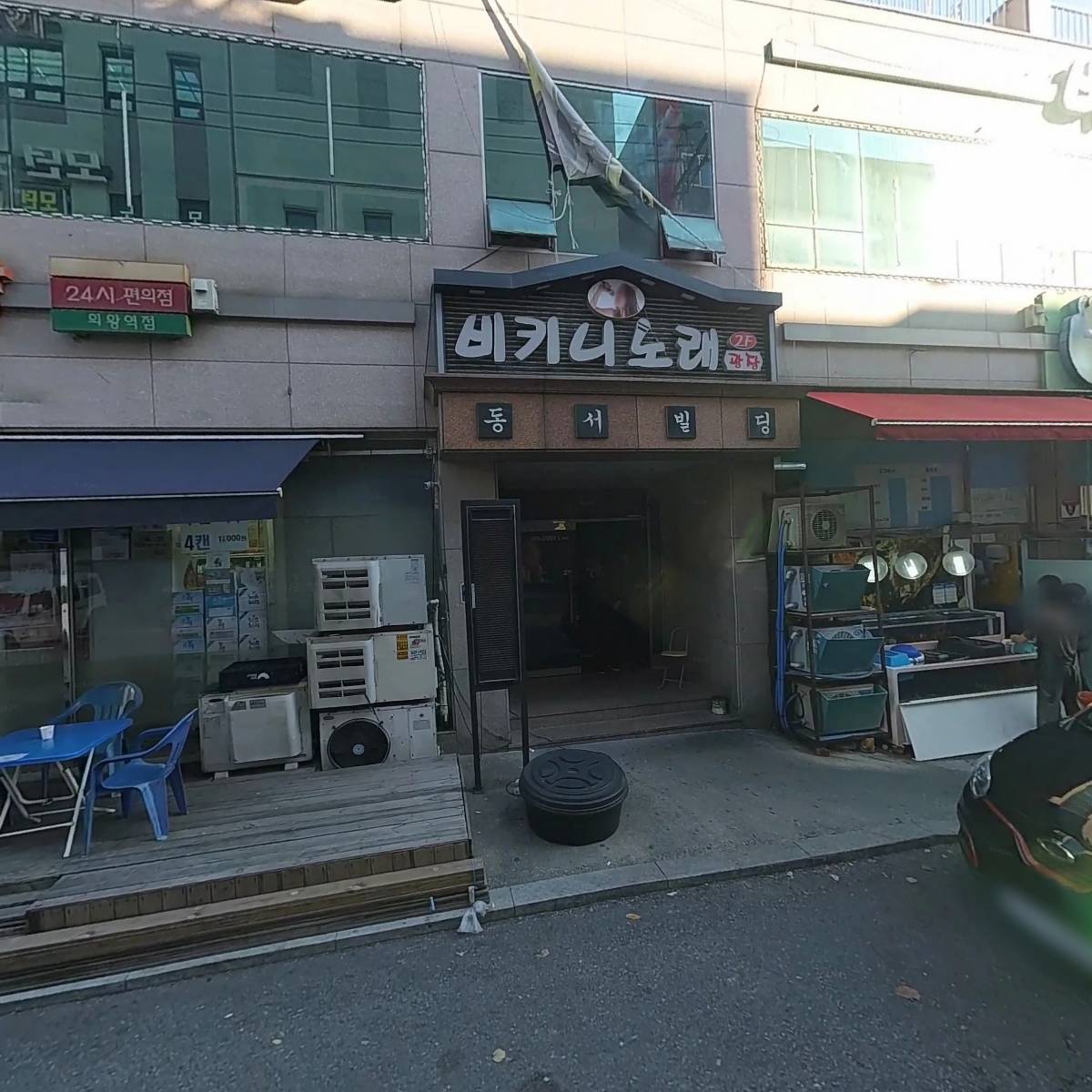 천구백칠십칠 라운지펍