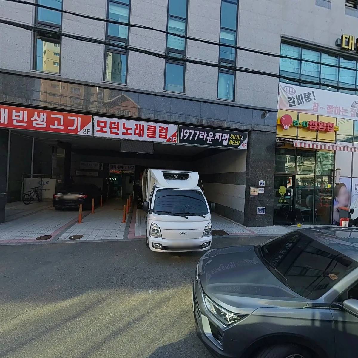 천구백칠십칠 라운지펍_3