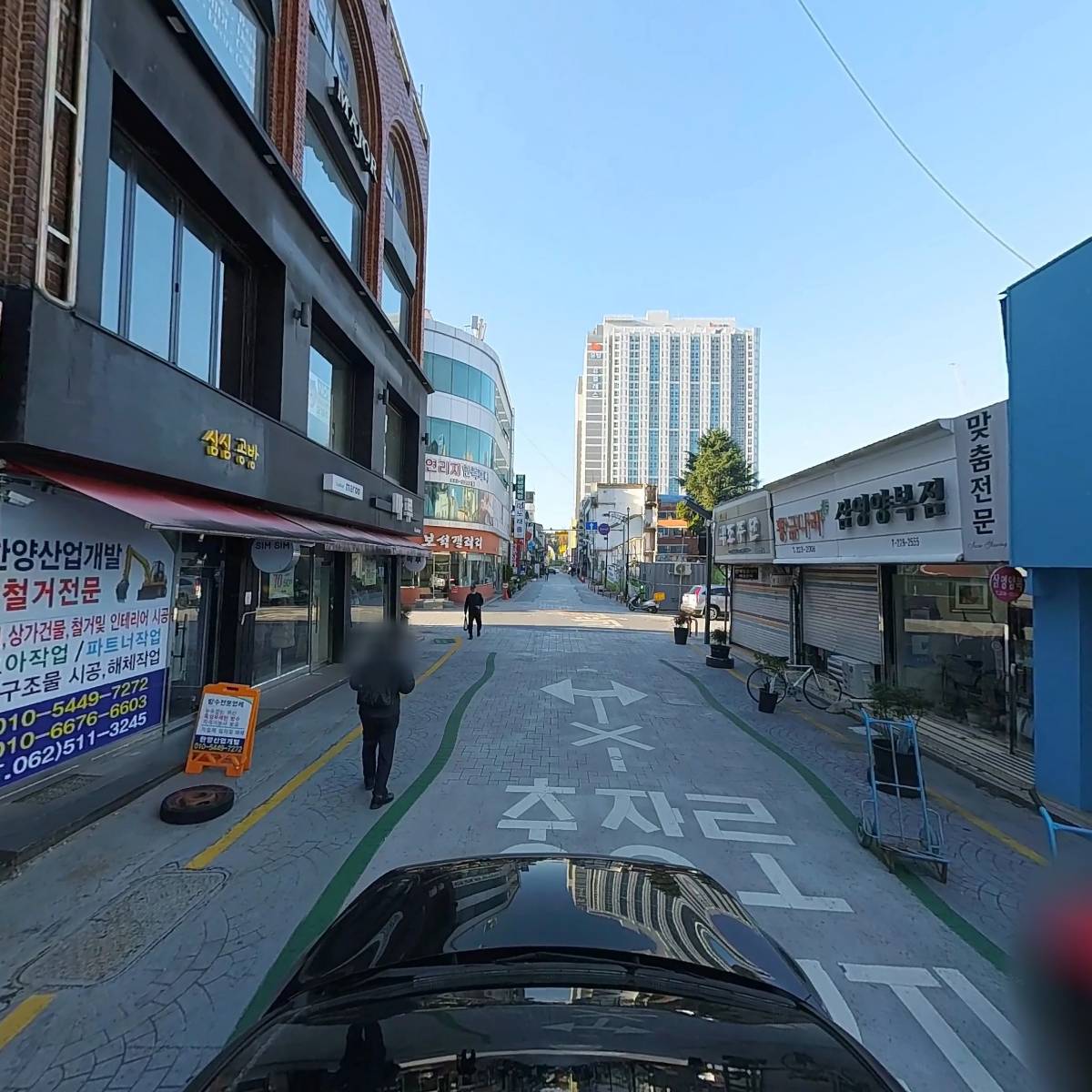 한달규부동산_4