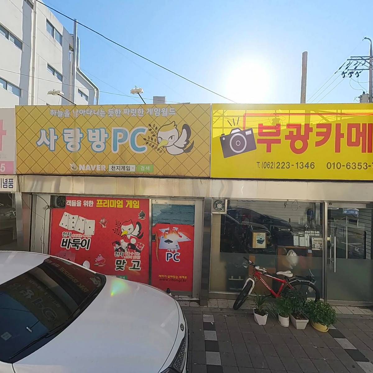 학교법인조선대학교_3