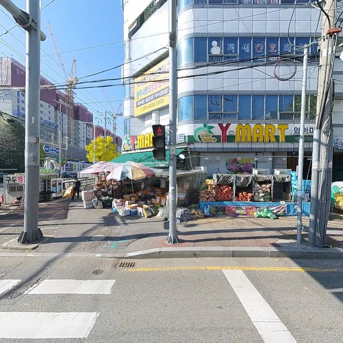 주식회사 백제인력개발연구원