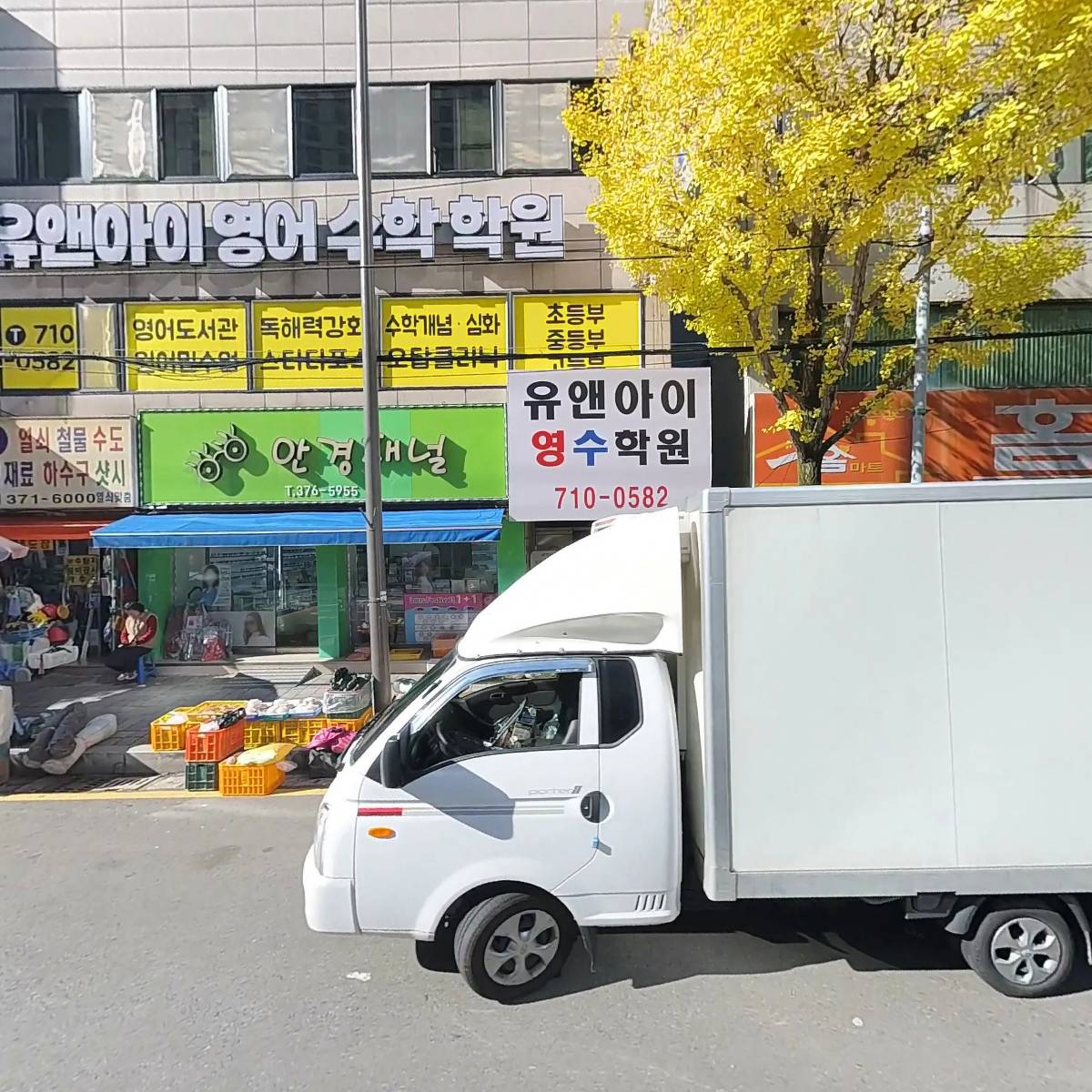 킹열쇠