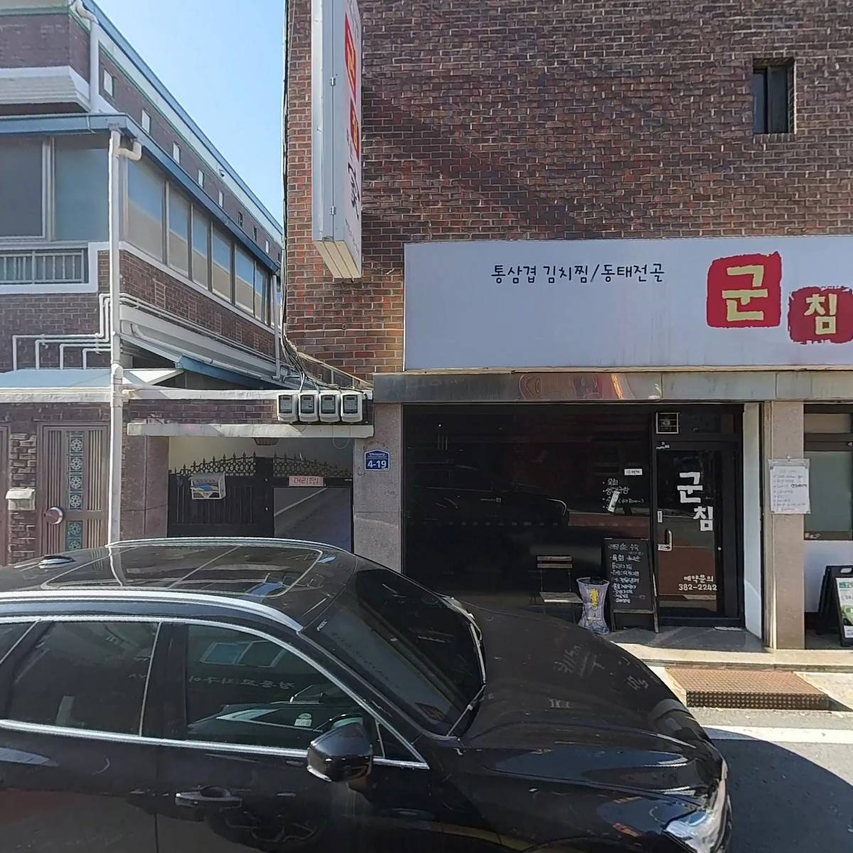 훈613 염주점_3
