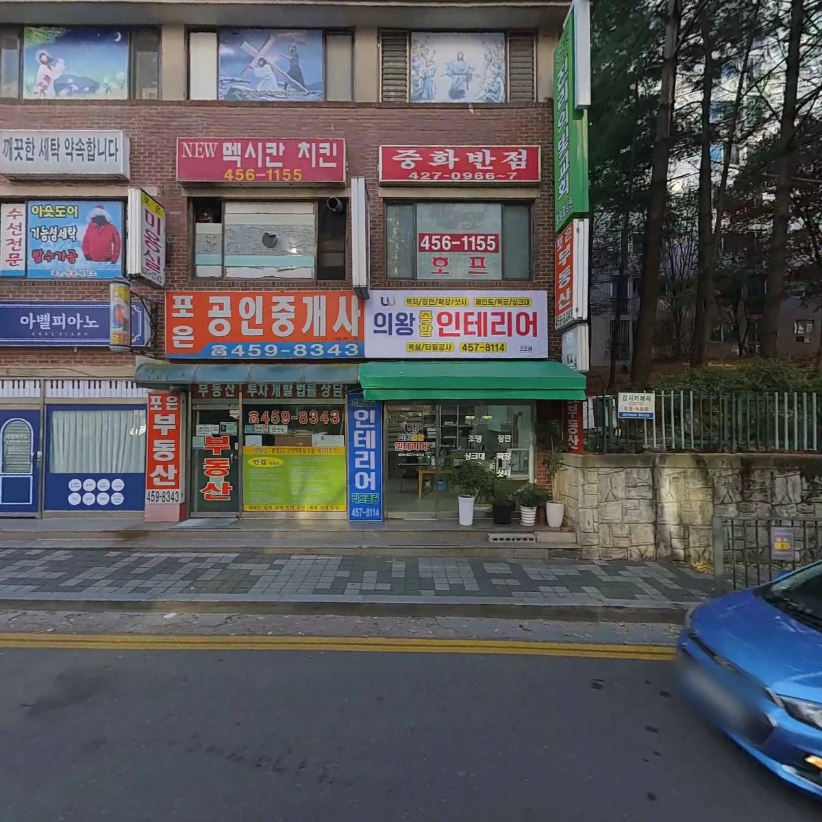 주식회사 군포산업개발_3