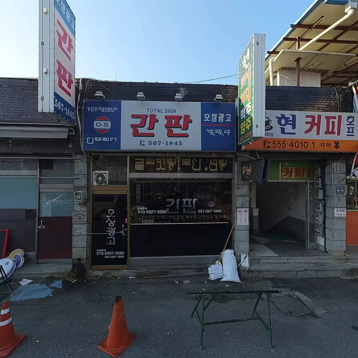 전주식당_3