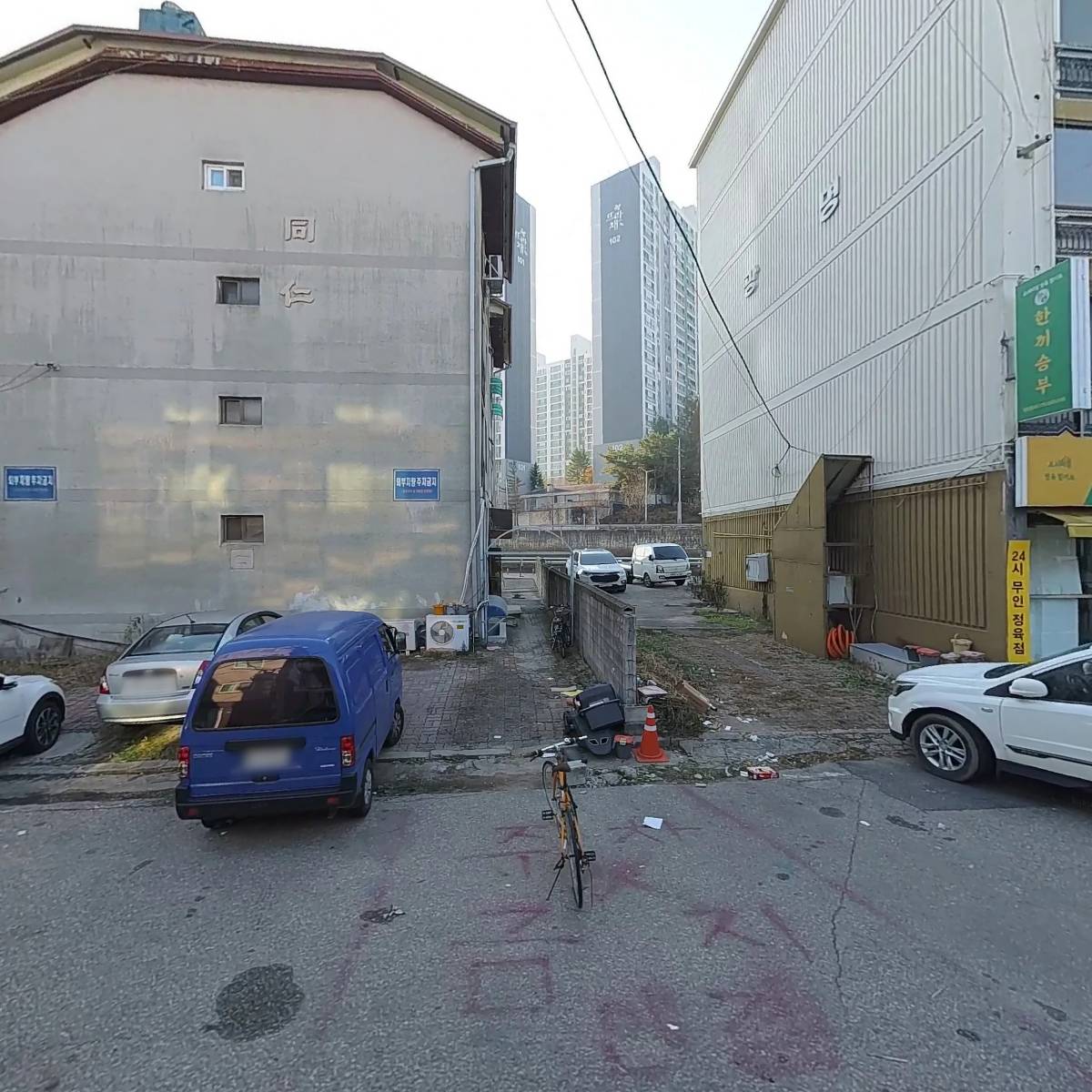 경동보일러