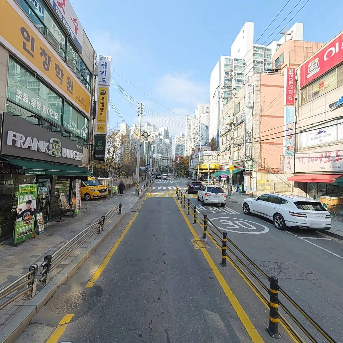 강무관 대건도장_2