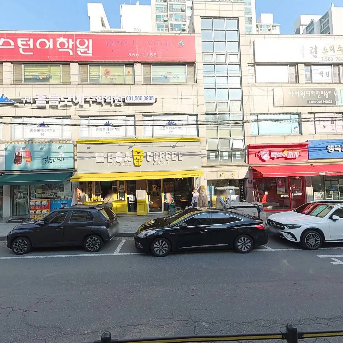 강무관 대건도장_3