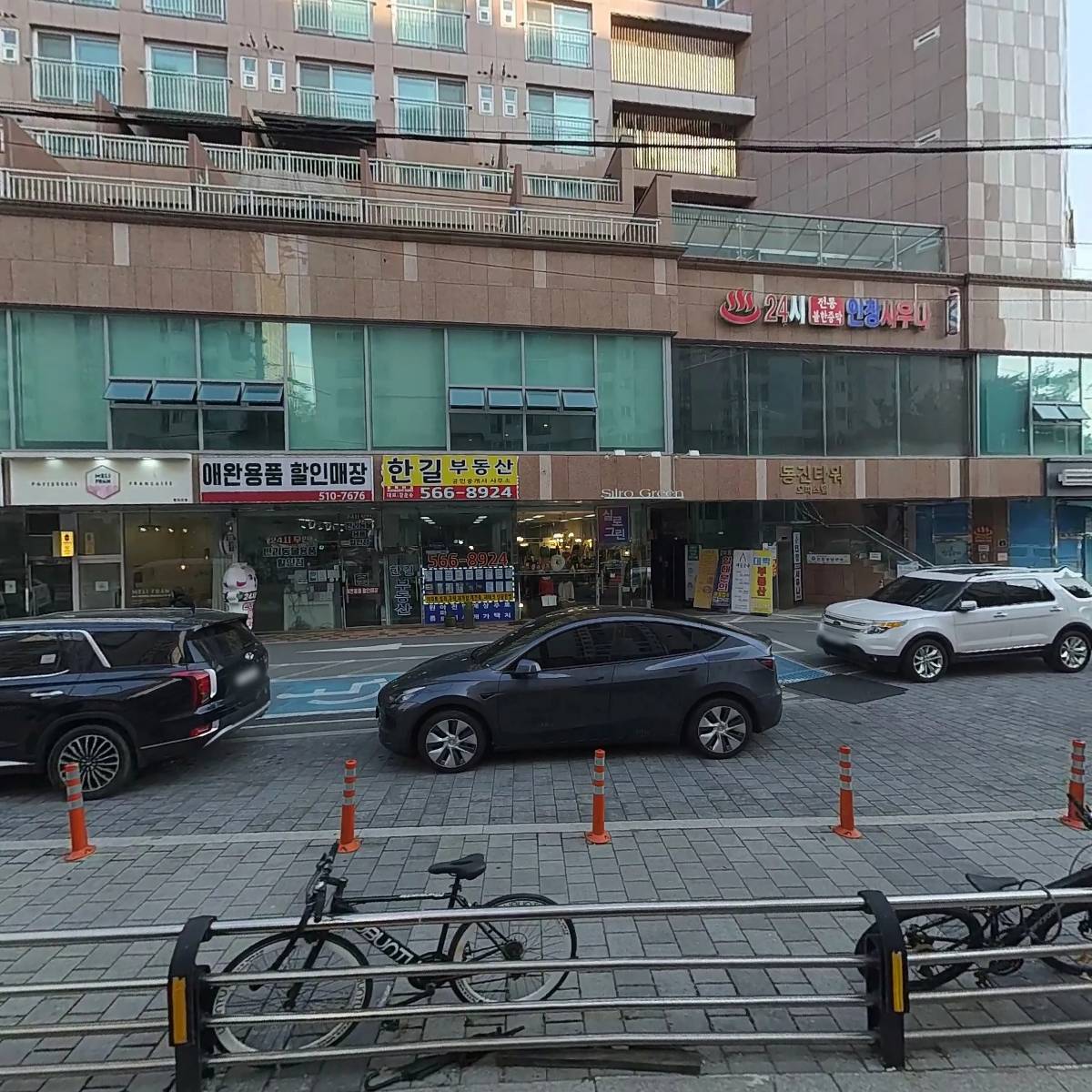 푸라닭인창점