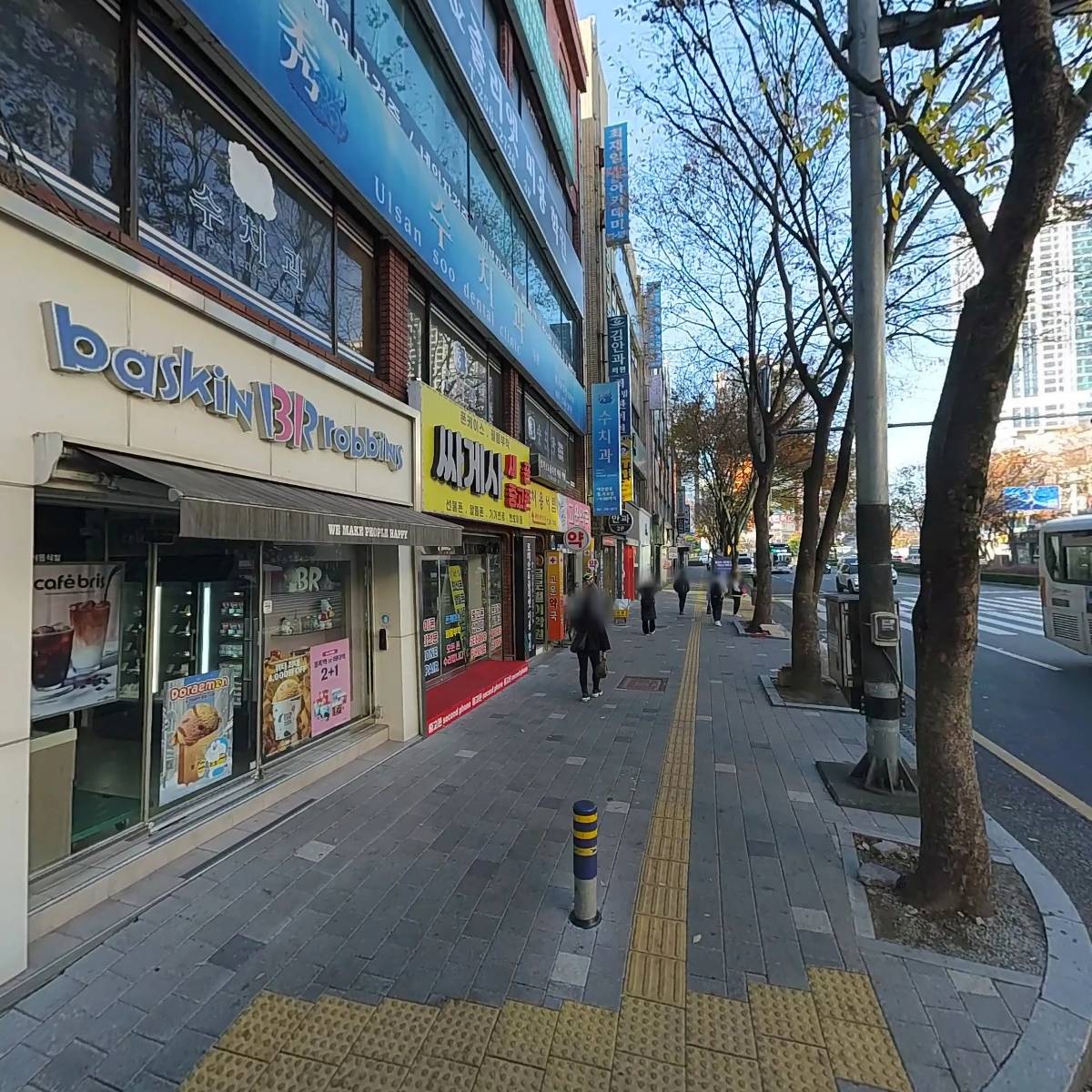 처용서림