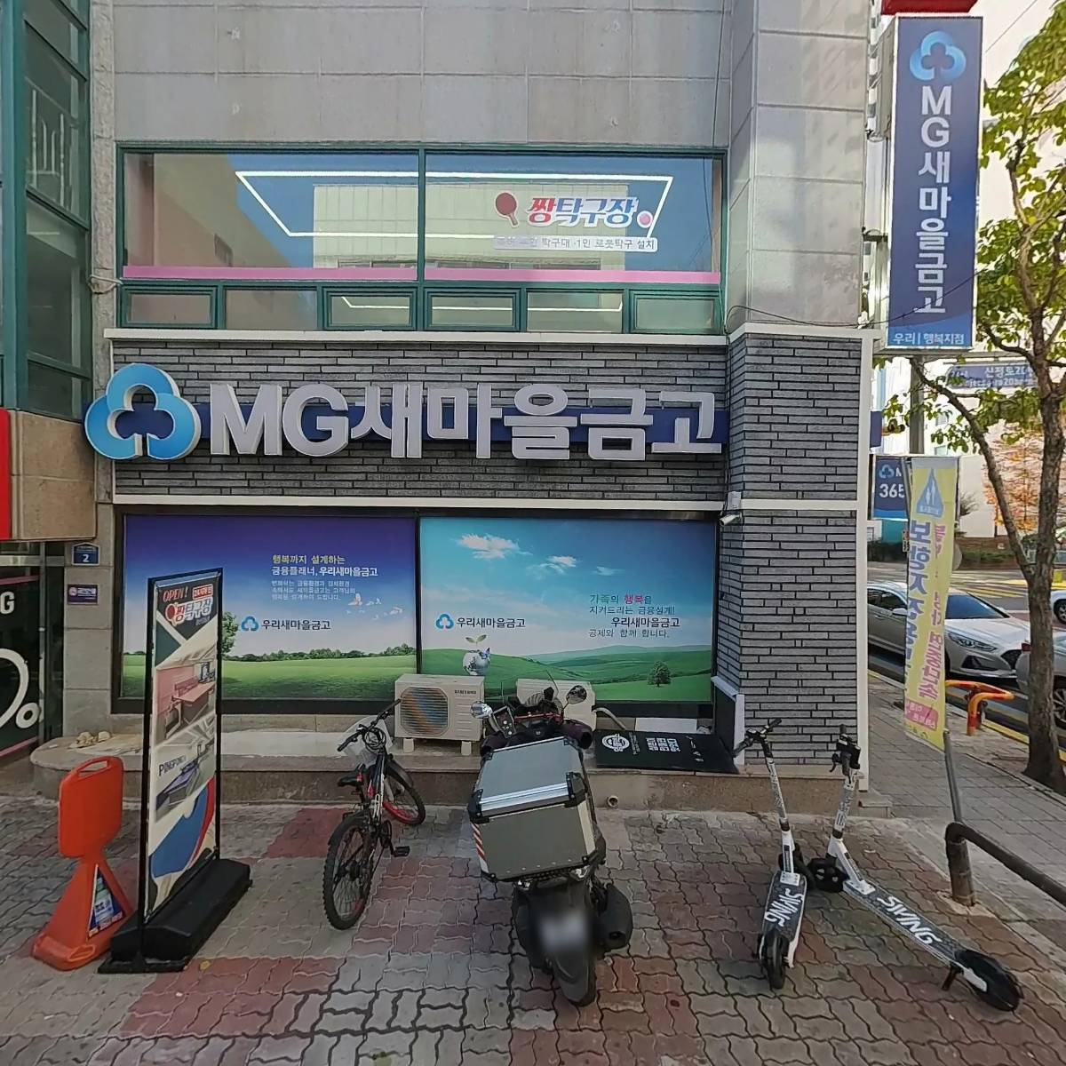 공차울산달동점_3