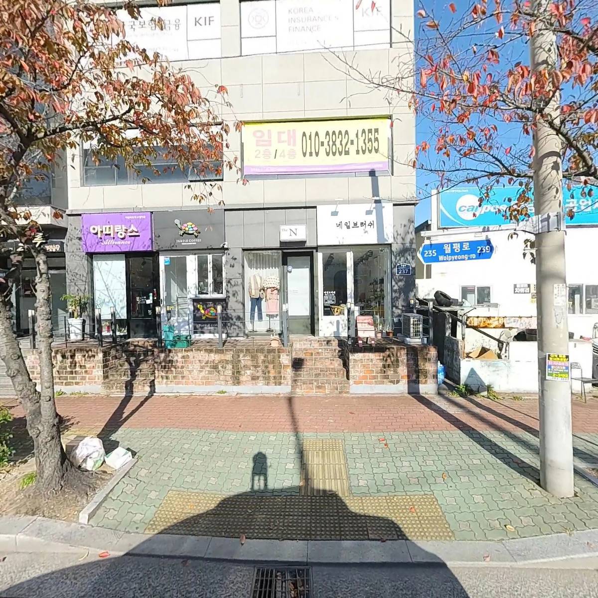 주식회사루원스테이