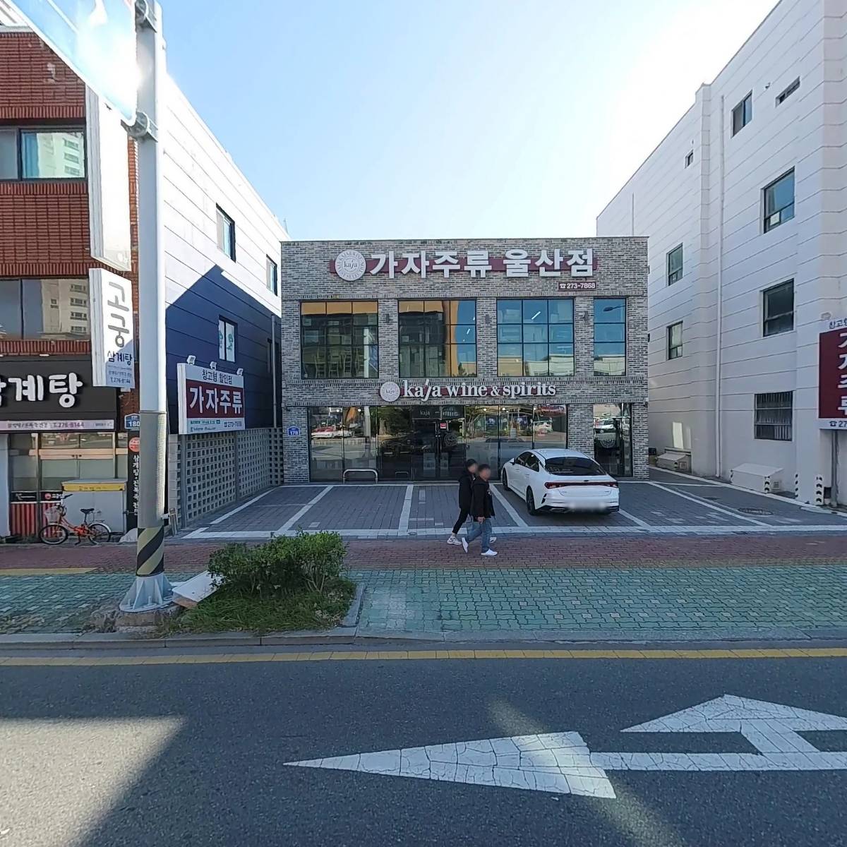 처용꽃화원