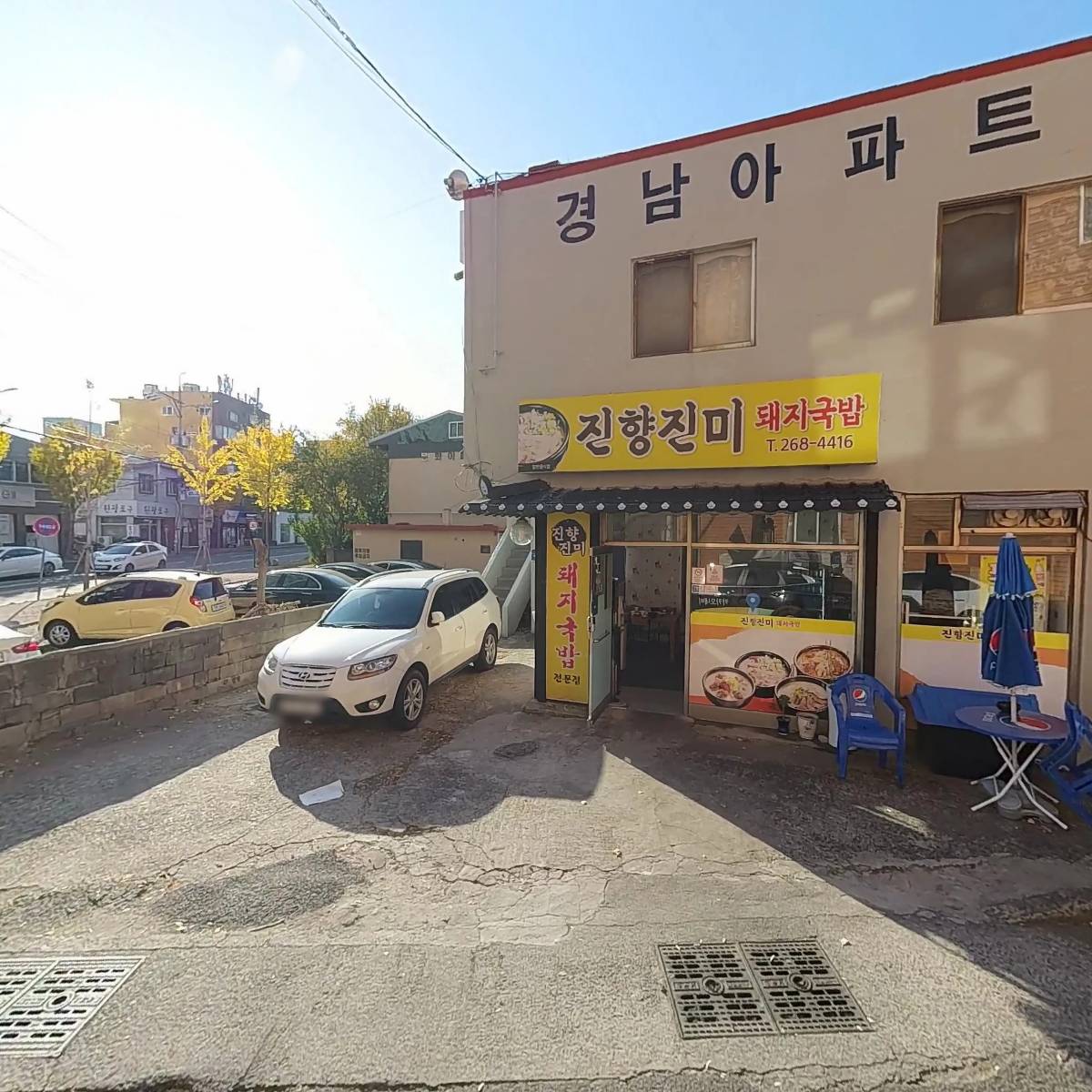 이마트24 울산신정지웰점