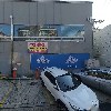 살로토
