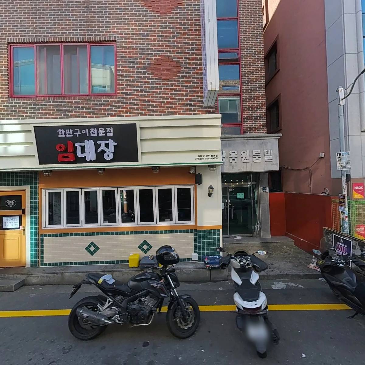 쌍촌동 에쏠로지