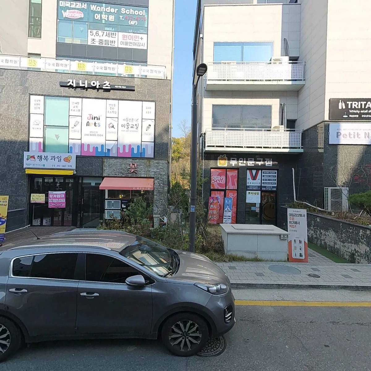 플레이어스 스포츠클럽