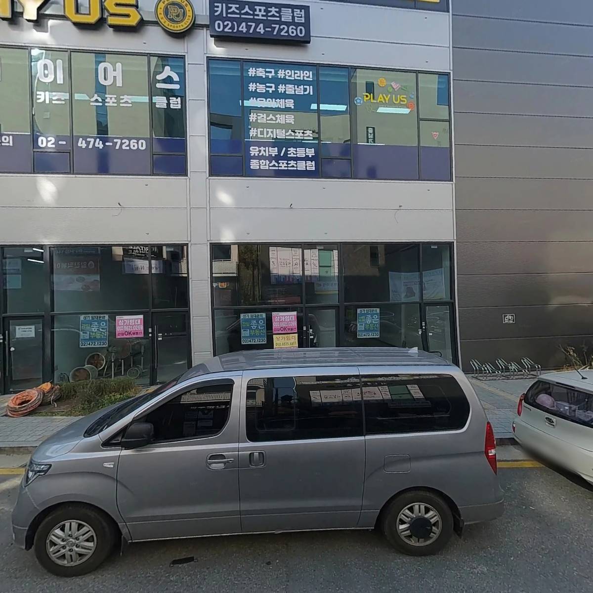 플레이어스 스포츠클럽_3