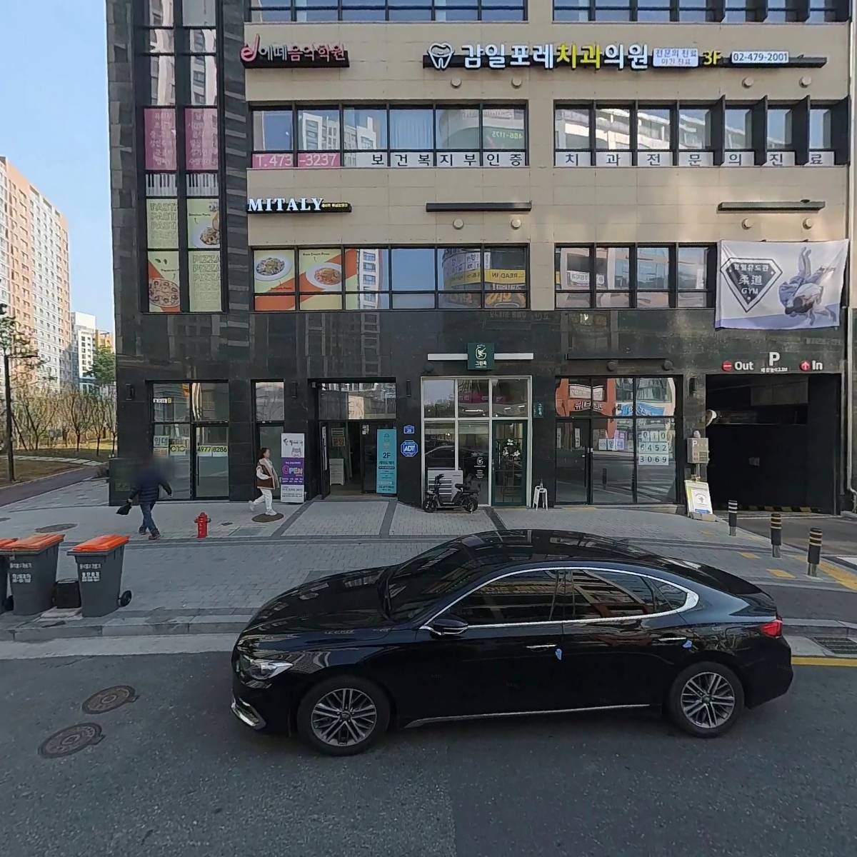 미술로 생각하기 하남감일 센터