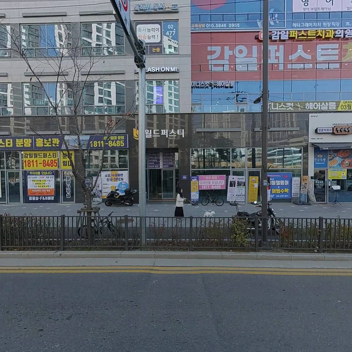 스시호(하남점)