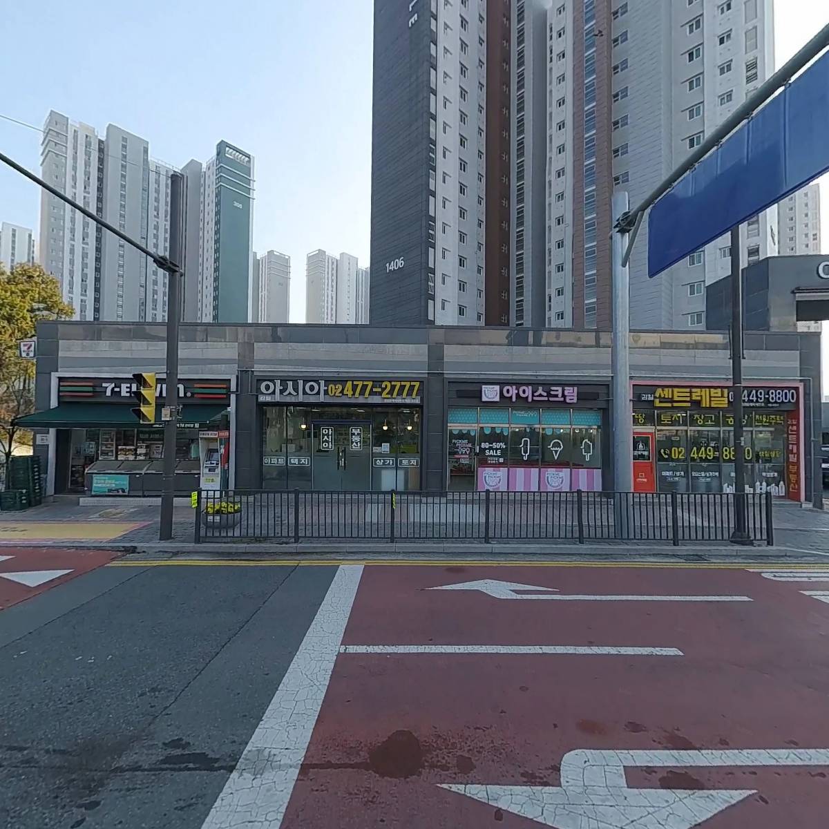 픽미픽미아이스 감일_3