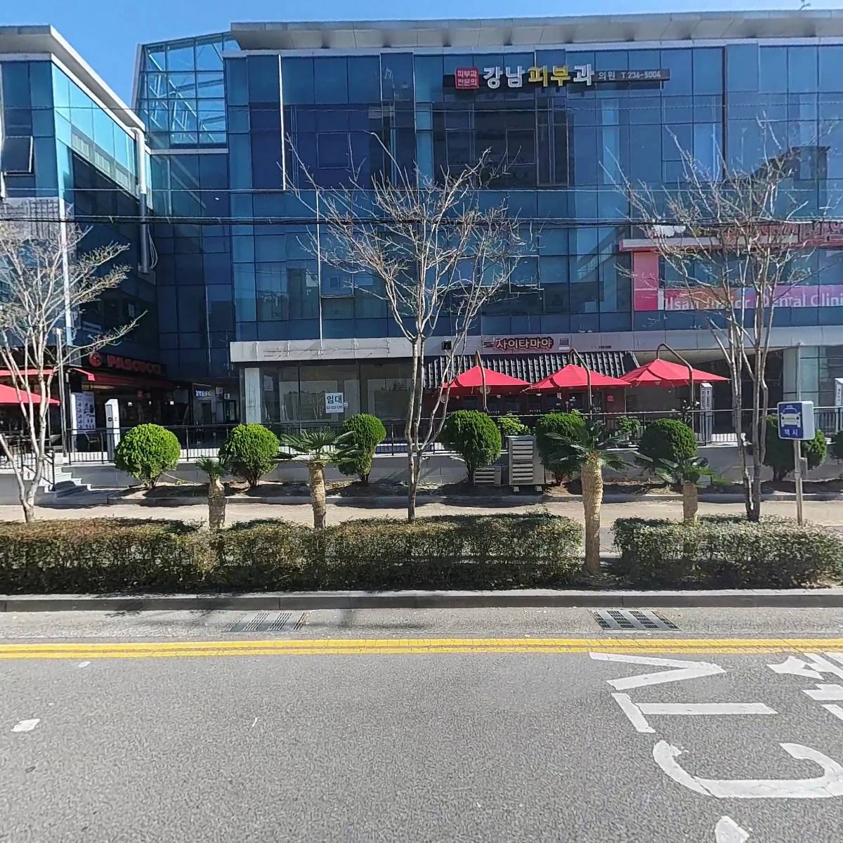 민병주，송영숙 부동산