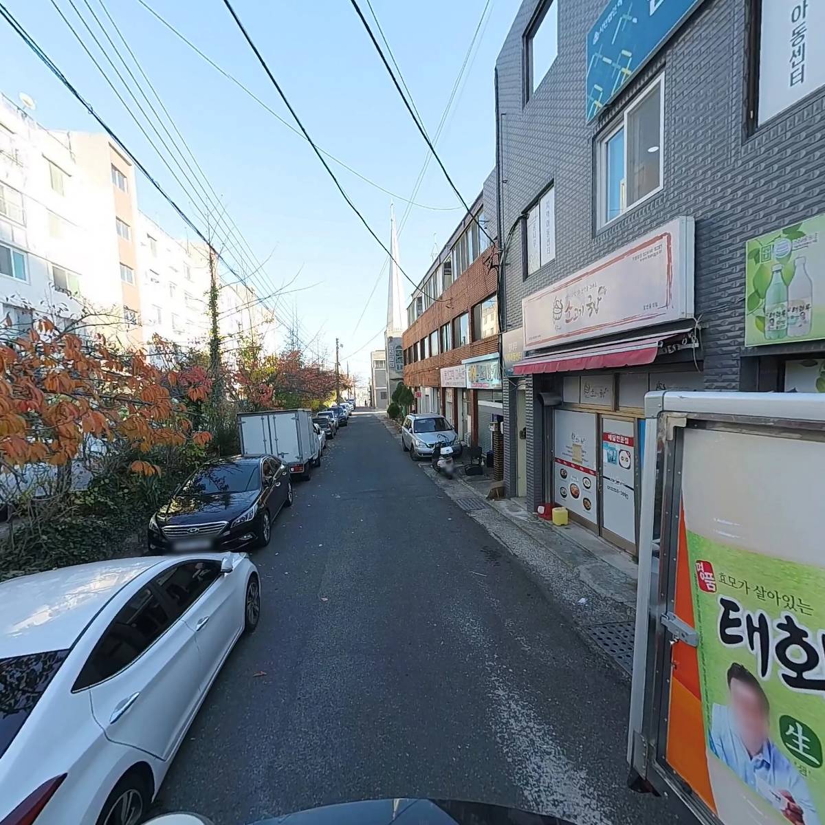 사단법인 아이누리 꿈나무지역아동센터_2