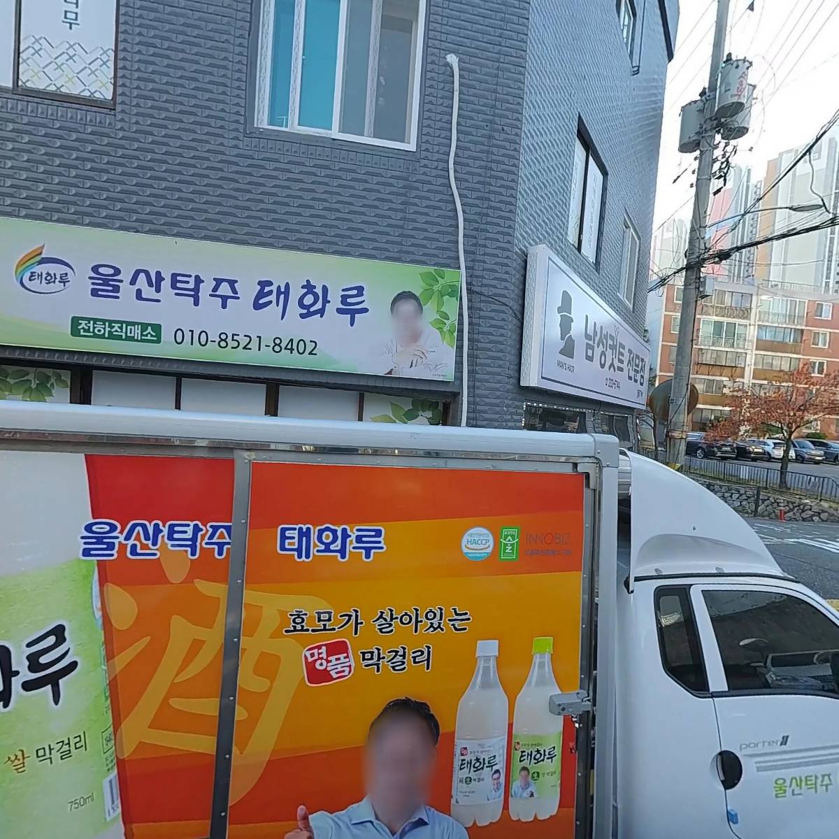 사단법인 아이누리 꿈나무지역아동센터_3