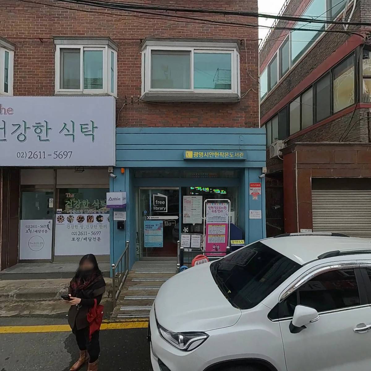 세기공조써비스
