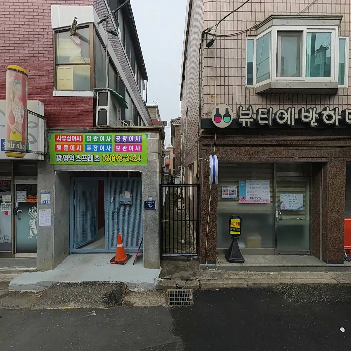 세기공조써비스_3