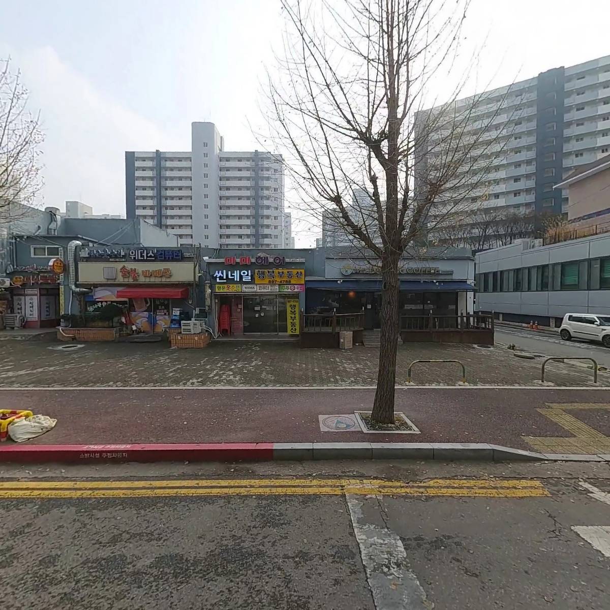 정창식베이커리카페