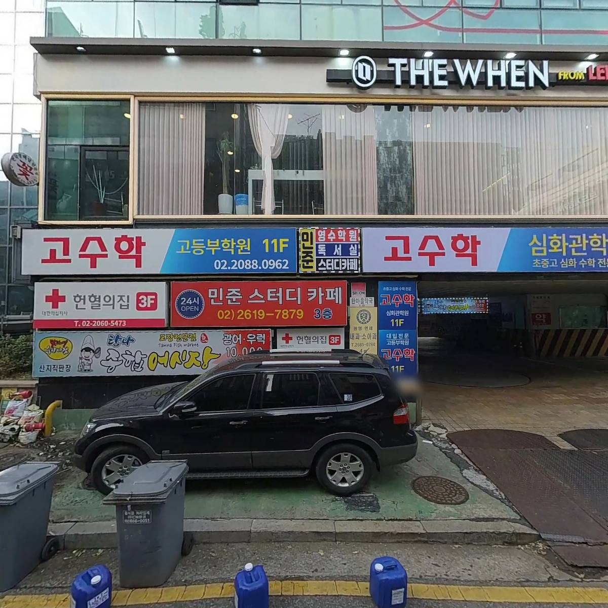 리드101철산영어학원
