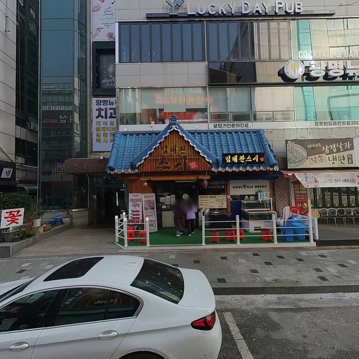 민이 필라테스