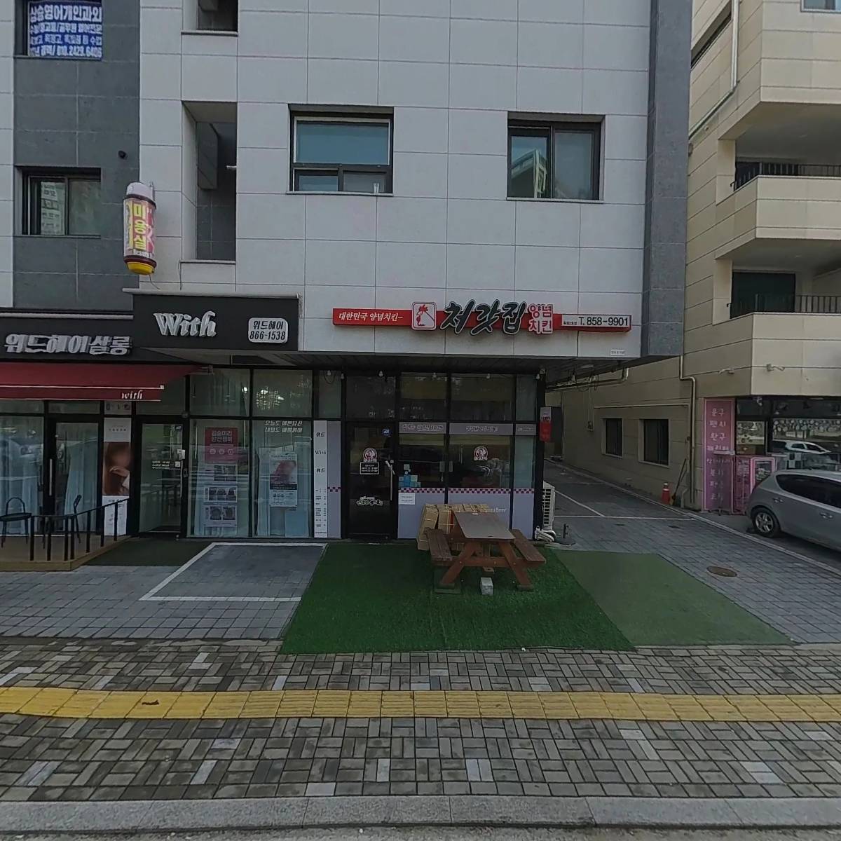 상승영어개인과외_3