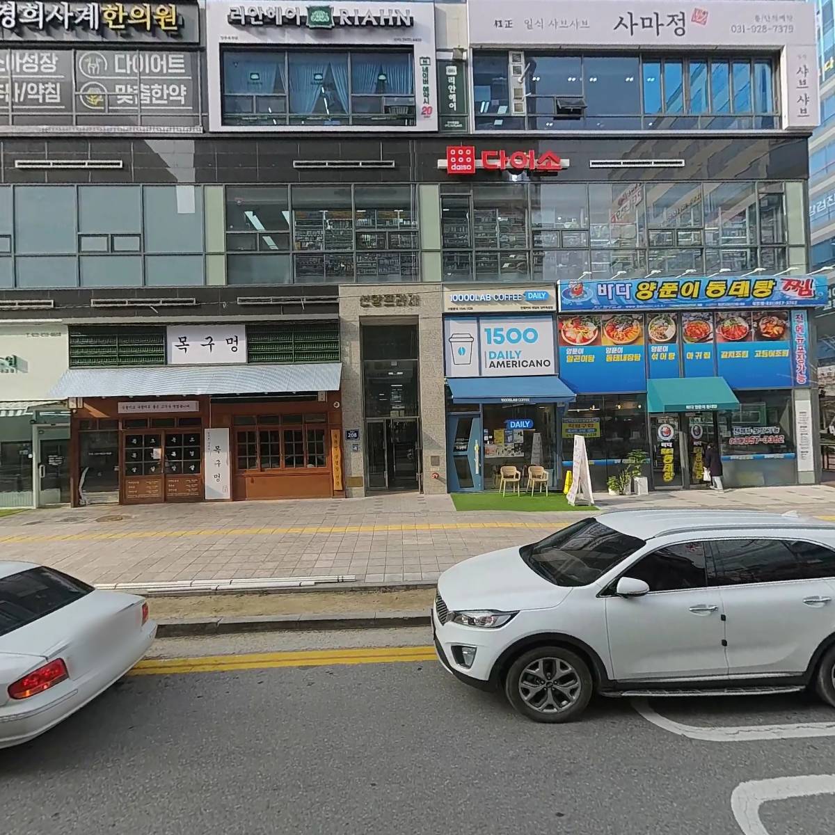우리플러스 컨설팅