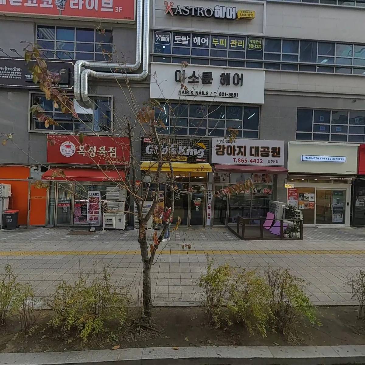 우리플러스 컨설팅_3