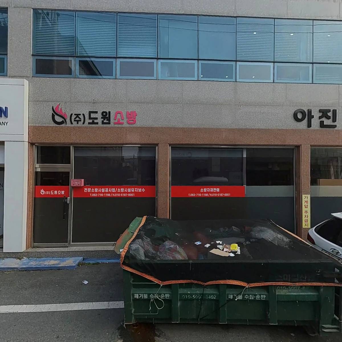 (주)해천농원_3