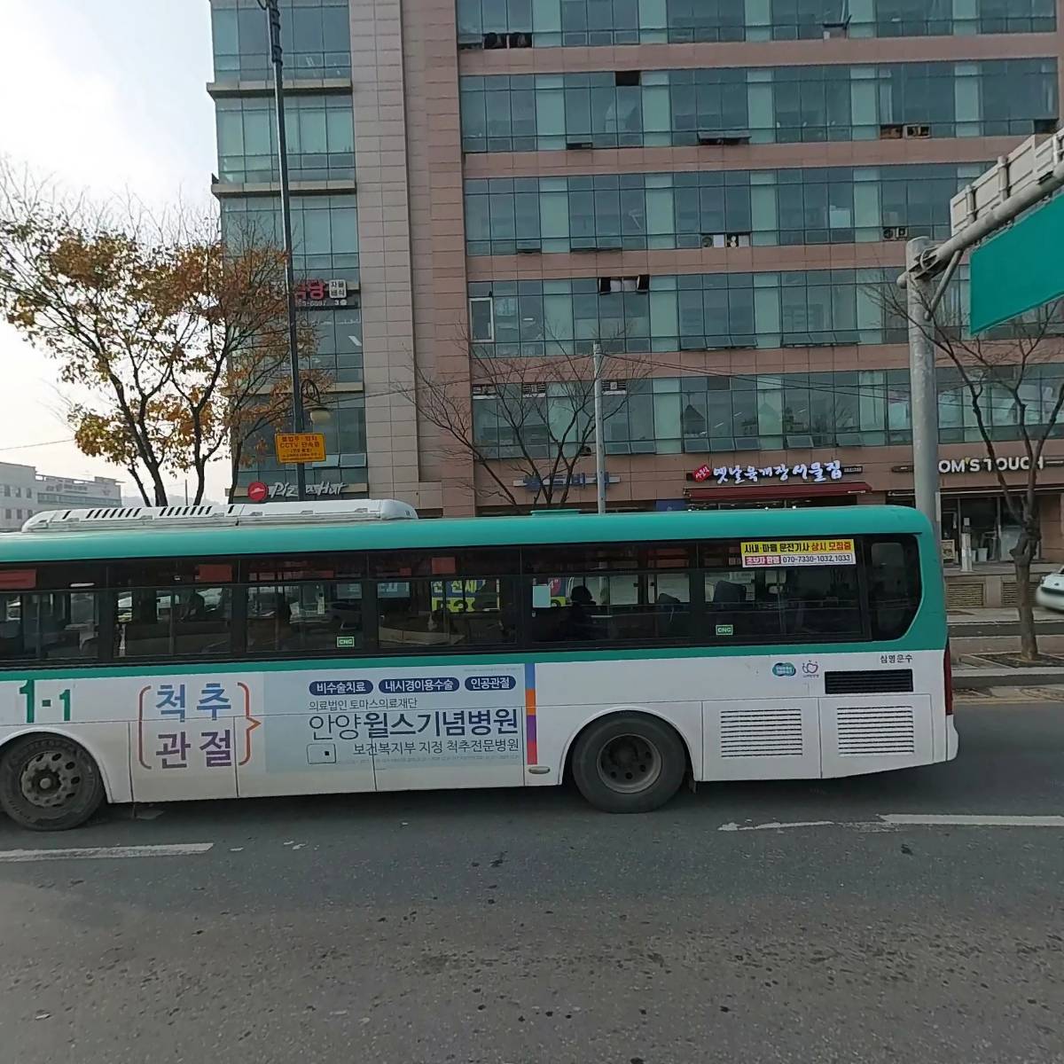 오션과학