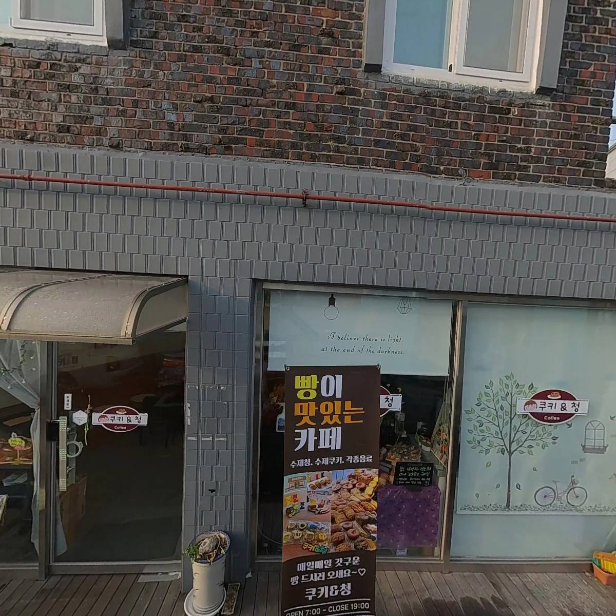 주식회사 델타투어(DELTA TOUR)_3