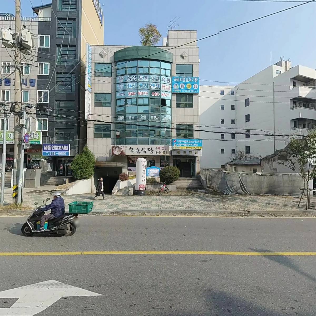 의정부제일재가복지센터_3