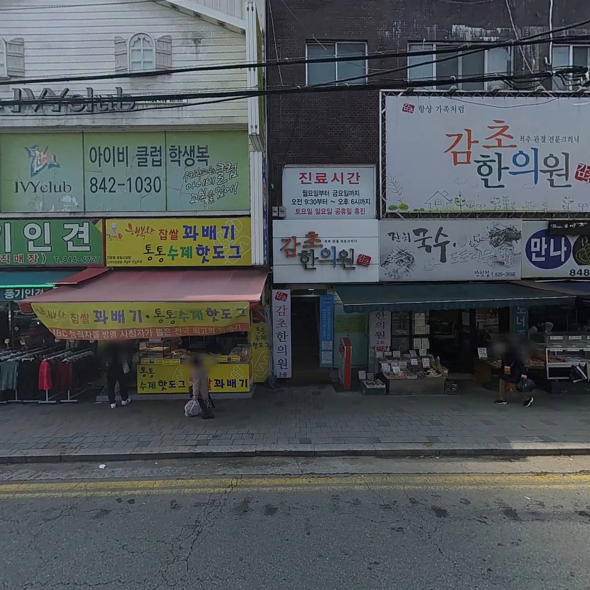 백석쌀상회