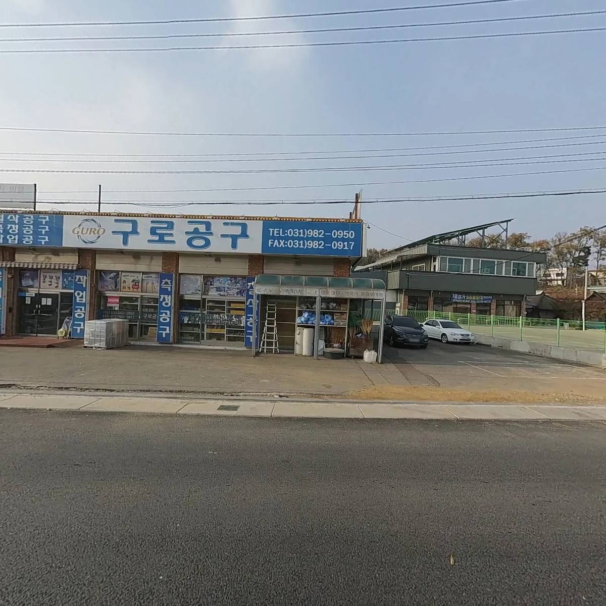 구로공구_3