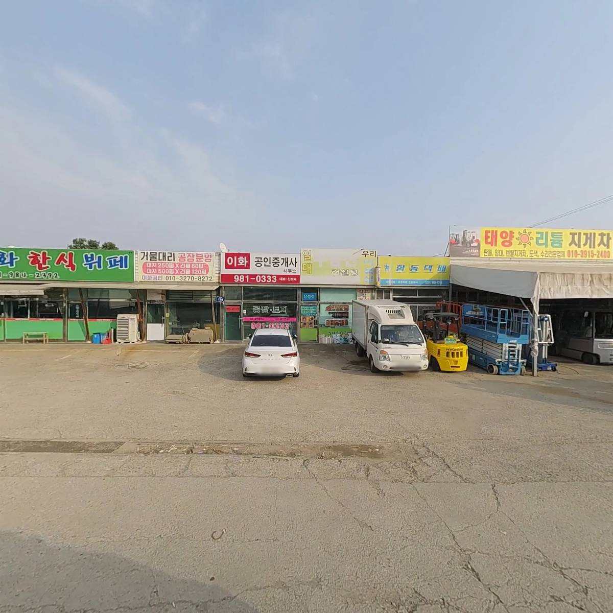전진가구장식