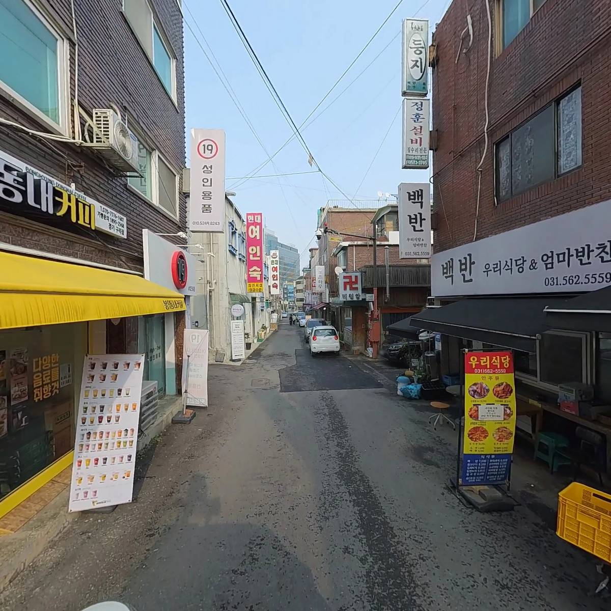 봉명동내커피_2